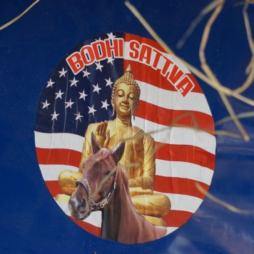 bodhisattvascreen